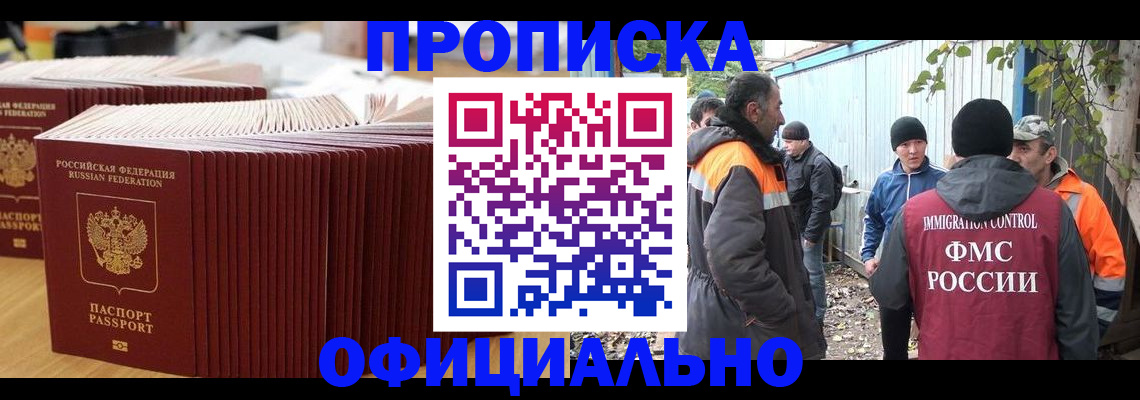 регистрация в Юрьев-Польском